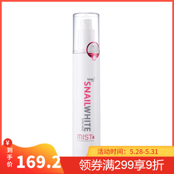 white,white,怎么樣,蝸牛,牛素,顏霜,顏霜