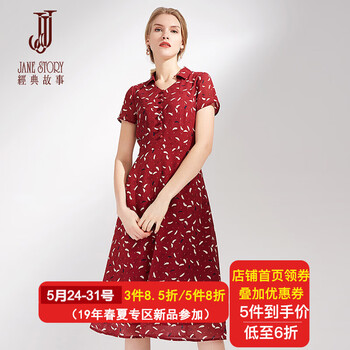 怎么樣,故事,故事