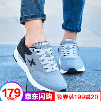 特步（XTEP）跑步鞋灰黑/皮面 44，45以上，39，40，41，42，43