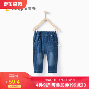 女童仿牛仔褲長褲