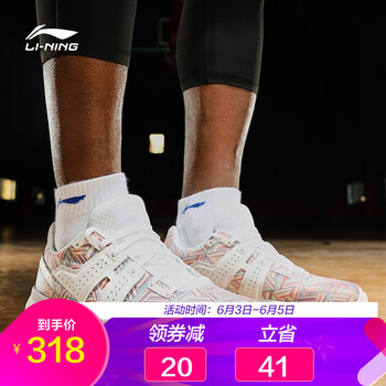 減震耐磨籃球鞋，讓運動(dòng)事半功倍