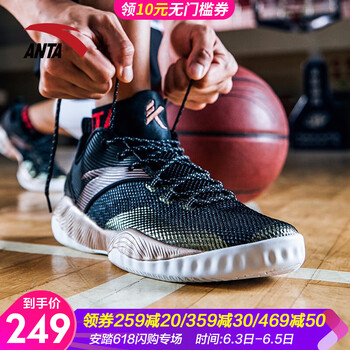 減震耐磨籃球鞋，讓你稱霸全場