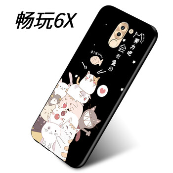 幻璽 榮耀6x 手機(jī)殼/保護(hù)套