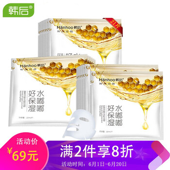 毛孔粗大太勞累，清潔面膜來(lái)幫你