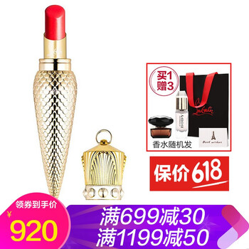 蘿卜丁口紅cl