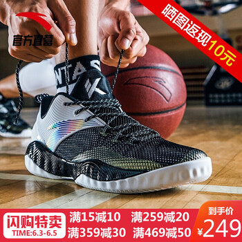 減震籃球戰(zhàn)靴，讓運(yùn)動(dòng)更有活力