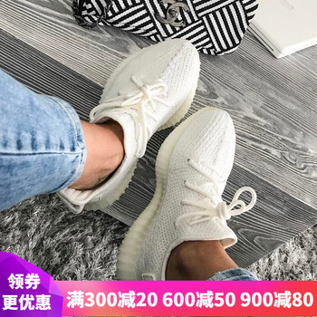 阿迪達(dá)斯（Adidas）跑步鞋純白椰子CP9366 
