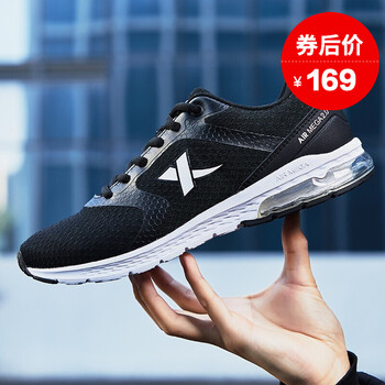 特步（XTEP）跑步鞋黑白網(wǎng)面9329 