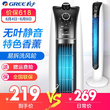 空氣循環(huán)扇格力