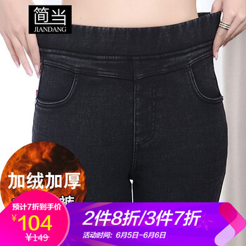 小身材大長腿，簡約微喇褲來助力