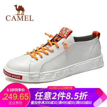 駱駝（CAMEL）男士A912123010  白色 41
