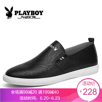 花花公子（PLAYBOY）男士黑色-皮鞋碼數(shù) 41