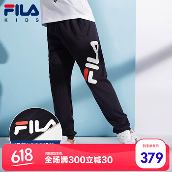 斐樂兒童裝