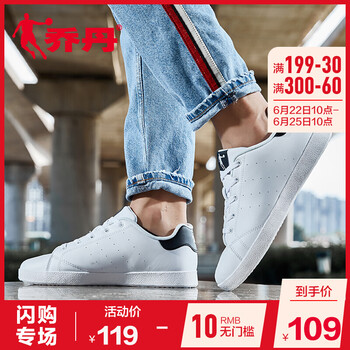 喬丹板鞋白色/黑色 35，37.5，36，38.5，37，38，39，40，35.5