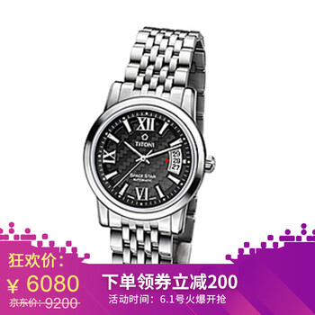 簡(jiǎn)約機械腕表，職場(chǎng)男士的標配