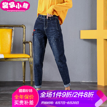 裳裳小熊（shangshangxiaoxiong） 中腰 蘿卜褲 女 長褲 牛仔褲