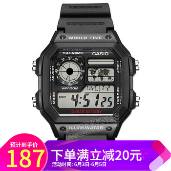 casio方形手表