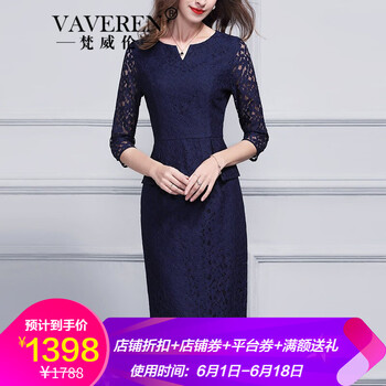 一步,流行,元素,深藍色,趨勢,新款,樣式
