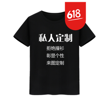 帝夢思 短袖 男士T恤 灰色 S，XL，L，M