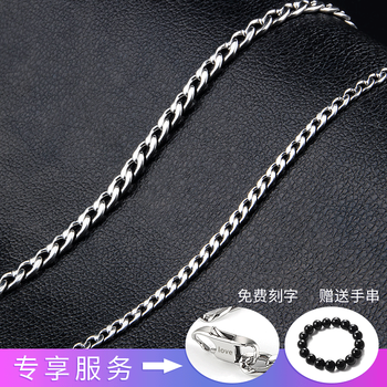春言項鏈54cm&70cm