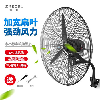 風(fēng)扇750
