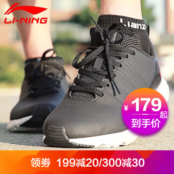 李寧（LI-NING）跑步鞋標準黑/巖石灰/標準白 皮面防水 