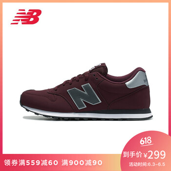 nb男鞋紅色