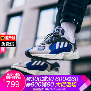 阿迪達(dá)斯（Adidas）跑步鞋藍(lán)灰男鞋AQ0902 36