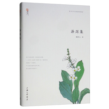 書評(píng)