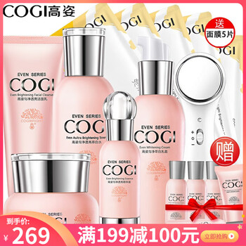 高姿大白