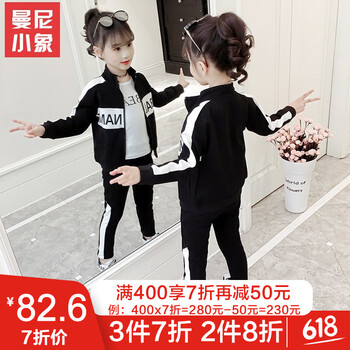 兩歲多女童外套