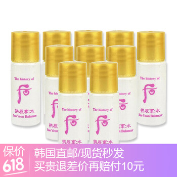 小樣,小樣,韓國(guó)爽膚水,韓國(guó)爽膚水,怎么樣