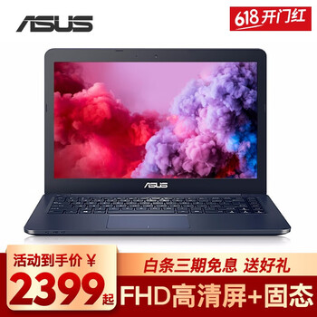 華碩402