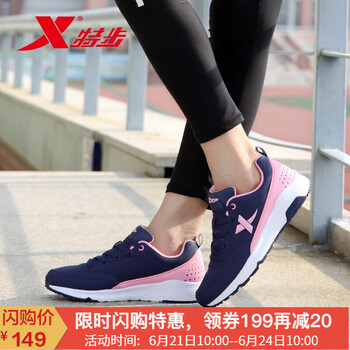 特步（XTEP）跑步鞋紅/加絨 37