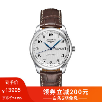 高防瑞士手表