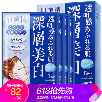 嘉娜,嘉娜,排名,寶面,寶面,排行榜,推薦