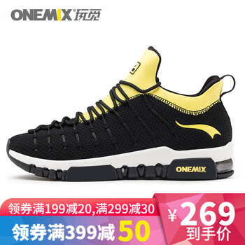 玩覓男士黑黃 44