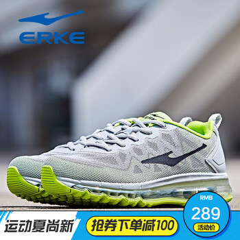 鴻星爾克（ERKE）跑步鞋淺灰/酸橙綠 44