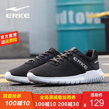 鴻星爾克（ERKE）跑步鞋正黑/正白（女款網(wǎng)面） 