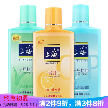 怎么樣,潤(rùn)膚,潤(rùn)膚,甘油,甘油