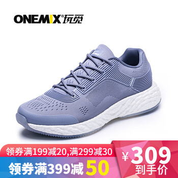 玩覓男士中灰- 男 