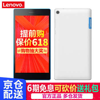 聯(lián)想16g手機
