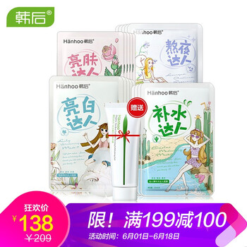 美妝達(dá)人