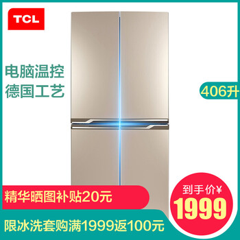 怎么樣,電冰箱,電冰箱,自動(dòng),自動(dòng)