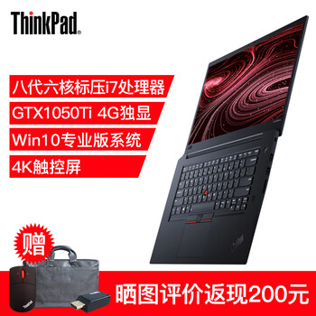 高性能筆記本電腦，讓你告別卡頓