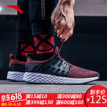 安踏（ANTA）跑步鞋【舒適大底】夜褐紅/黑/安踏白-2 