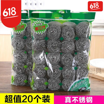家鍋洗碗