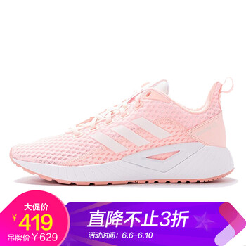 系帶跑鞋，享受舒適睡眠