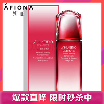 資生堂（Shiseido） 面部精華 美白，細致毛孔，舒緩鎮(zhèn)靜，提拉緊致