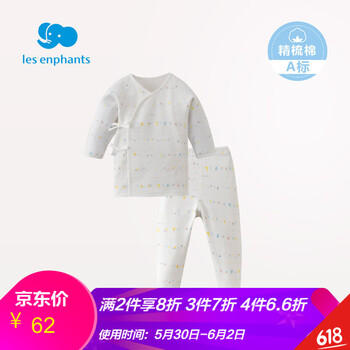 麗嬰,嬰房,童裝麗,童裝,怎么樣